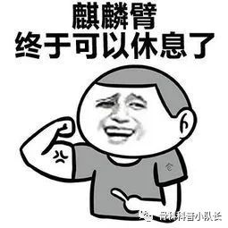 打篮球崴脚怎么处理热敷还是冷敷,崴脚超过48小时是热敷还是冷敷