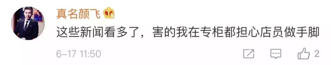 海外代购奢侈品真实内幕,海外代购奢侈品直播假的
