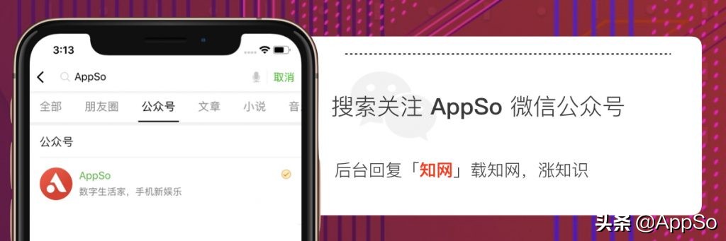 翟天临不知道知网,翟天临不知知网的视频