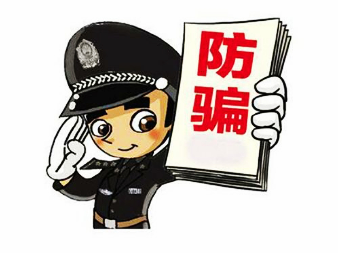 最新微信语音骗局揭秘图,微信诈骗新套路克隆声音