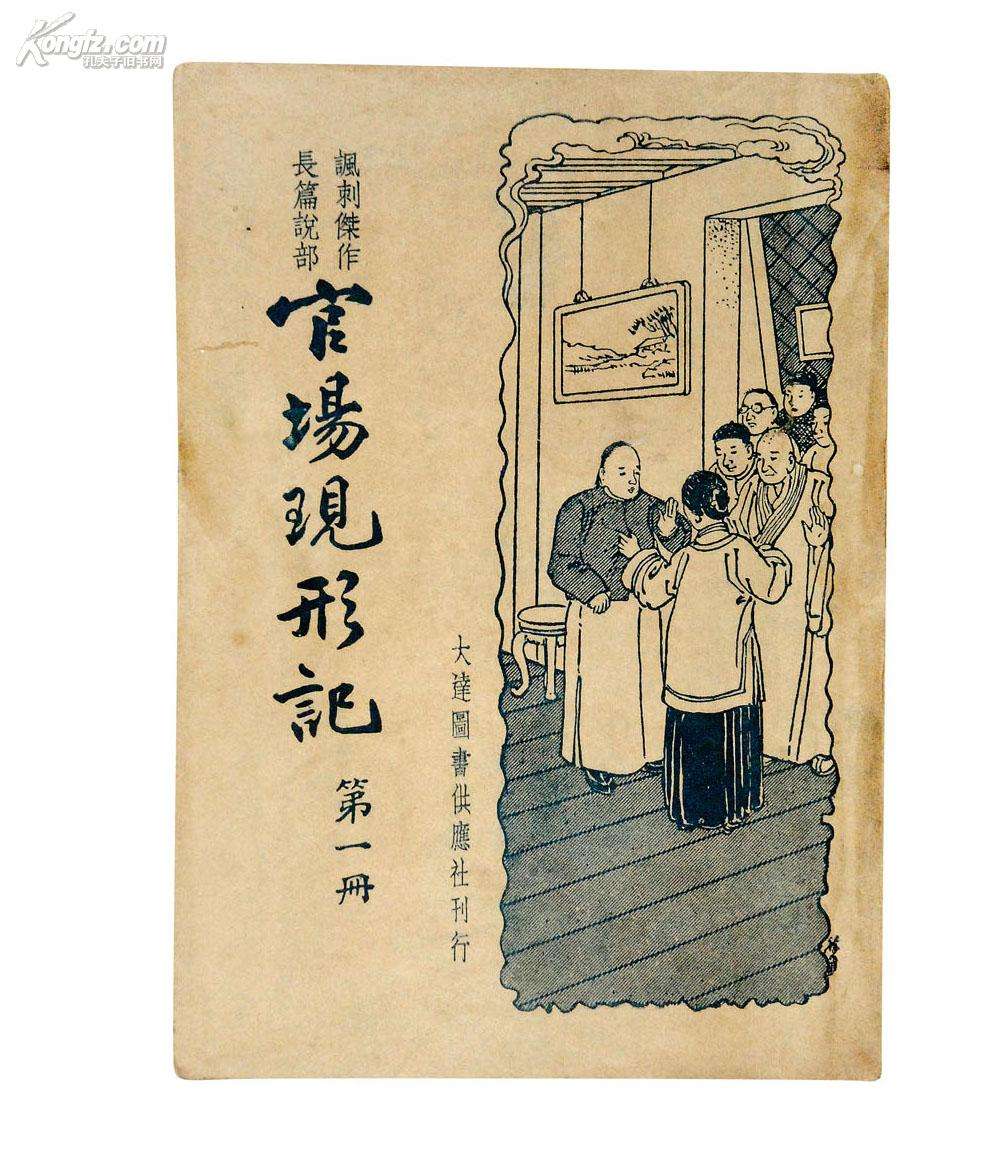 从两本书看清朝那些事,清朝那些事儿有声小说免费听