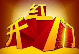 足球竞猜五大玩法（完结）