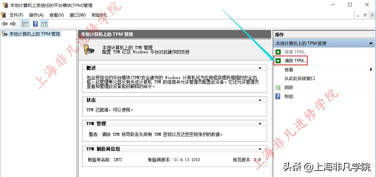win10磁盘加密没有bitlocker,win10右键没有bitlocker怎么加密