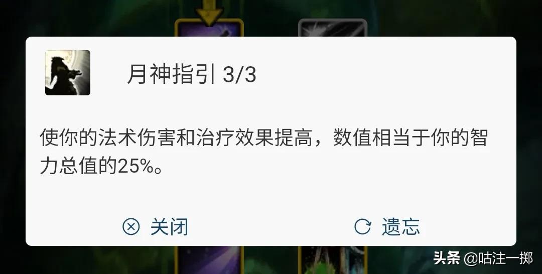 tbcp4咕咕的输出手法,tbc德鲁伊咕咕好进副本吗