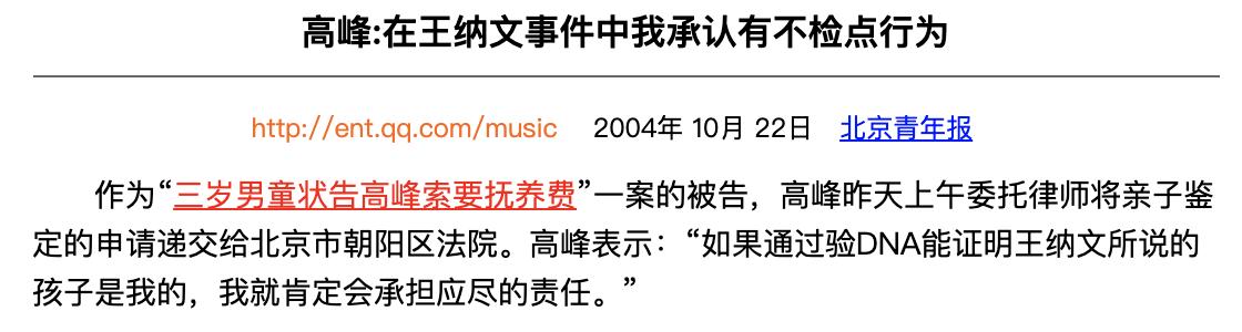 傻大姐被骂,傻大姐骗局