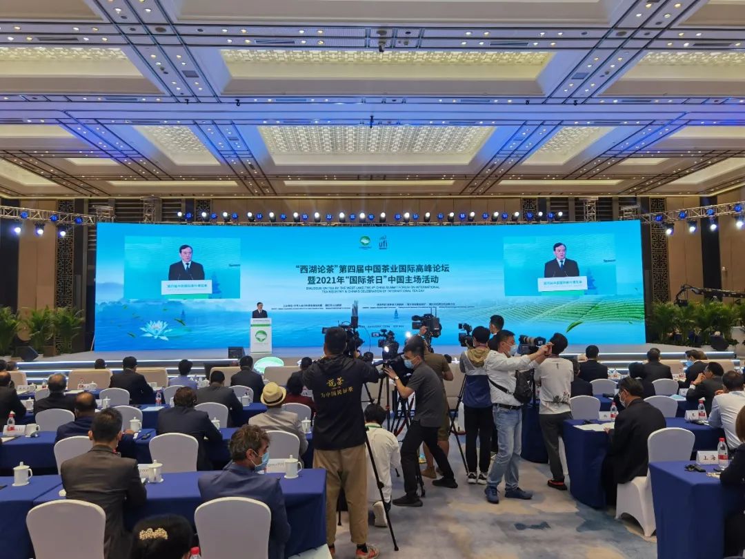 2021国际茶日第四届茶叶博览会,世界茶叶国际茶日