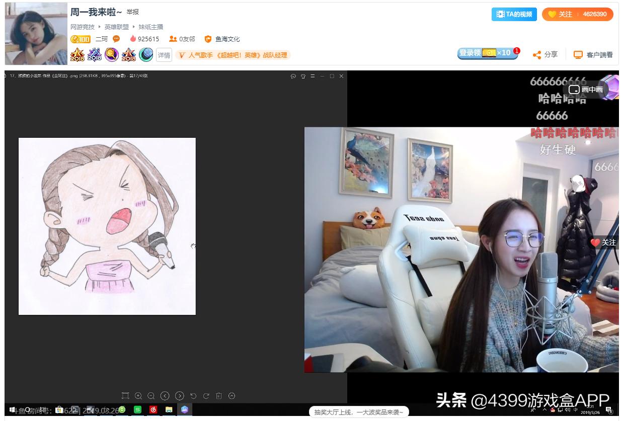 骚猪pdd在哪个直播平台,骚猪pdd直播视频