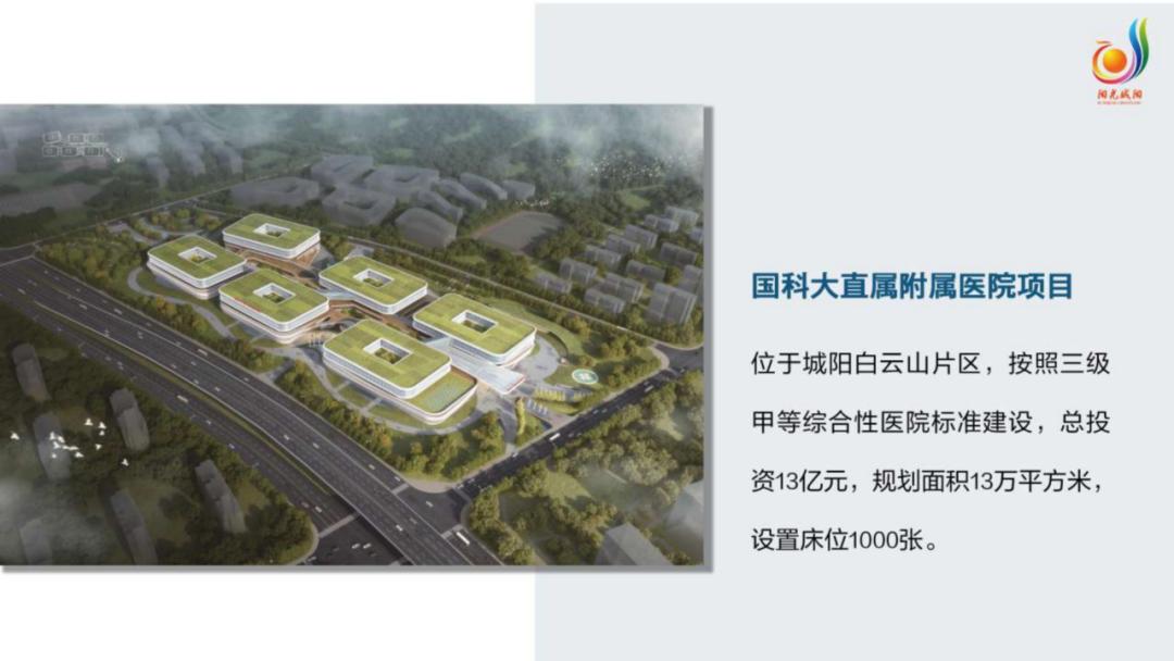 未来五年新建城前景怎么样,未来最具潜力的十大新城
