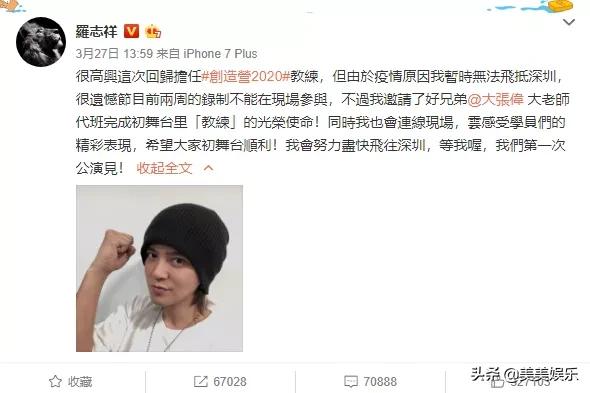 主持圈内幕有哪些,主持人因网上曝光被开除