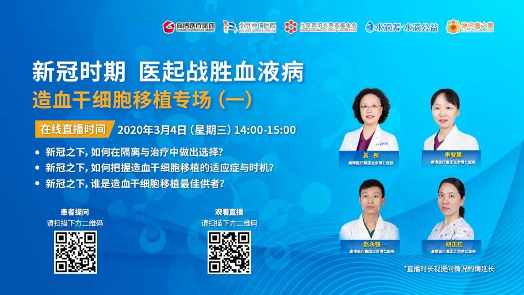 移植前后护理要点你都了解吗,移植前注意事项和调理方法