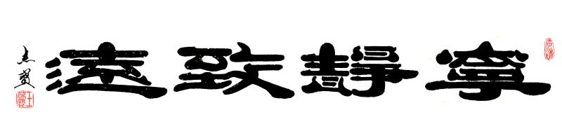 王杰荣誉,王杰荣誉纪录完整视频