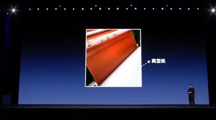 罗永浩发布会ppt教程,罗永浩说新品发布