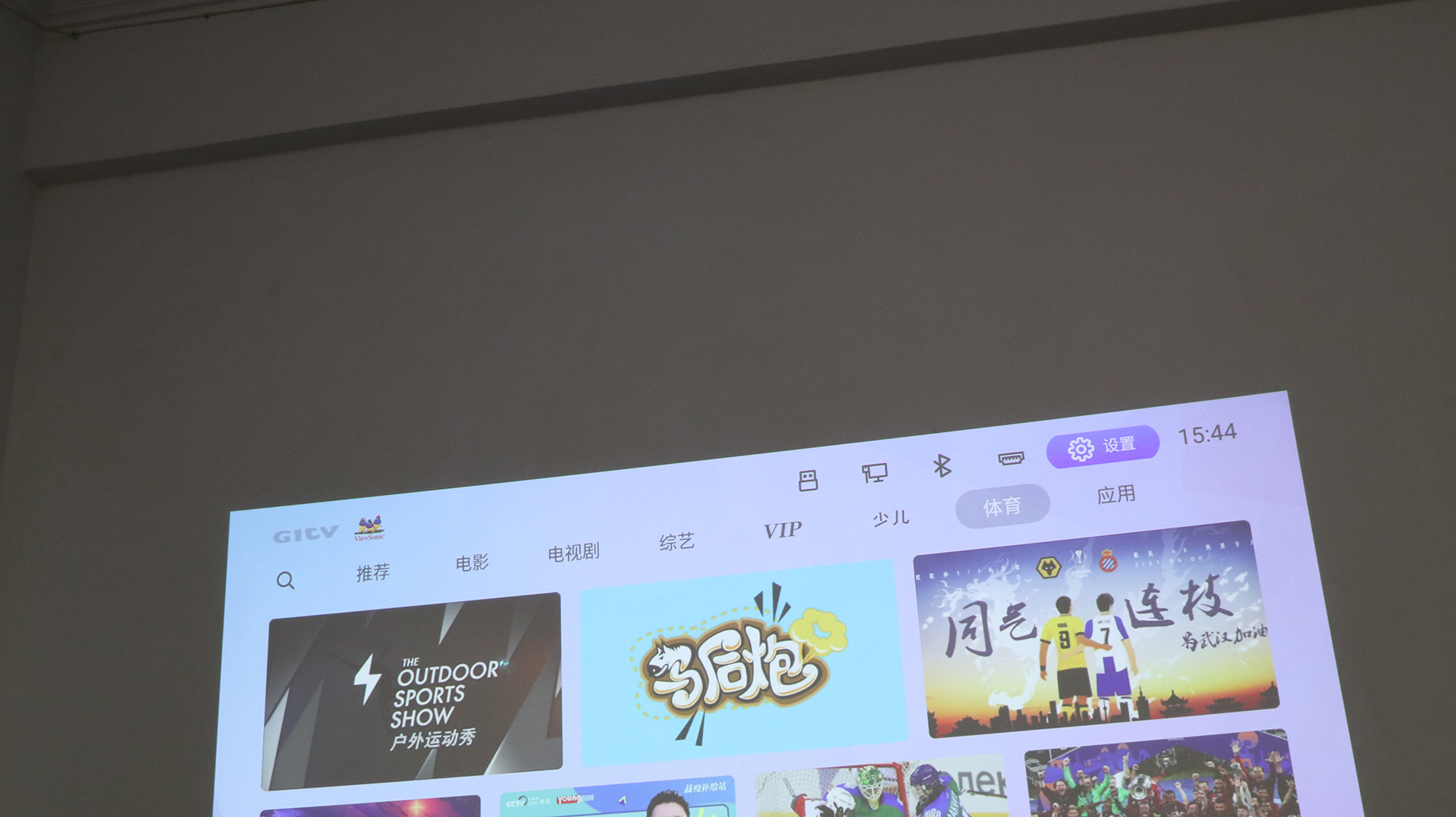 优派投影仪q7+评测,led投影仪优派q7