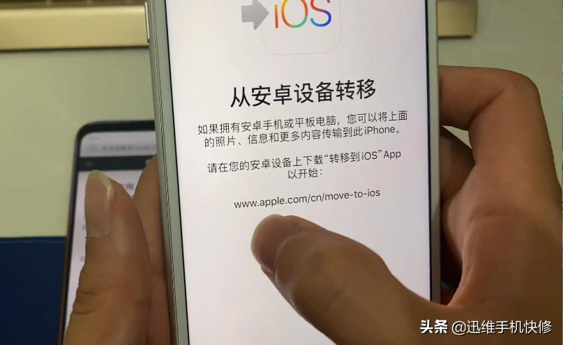 华为手机如何迁移数据至iphone13,iphone13已激活如何迁移安卓数据
