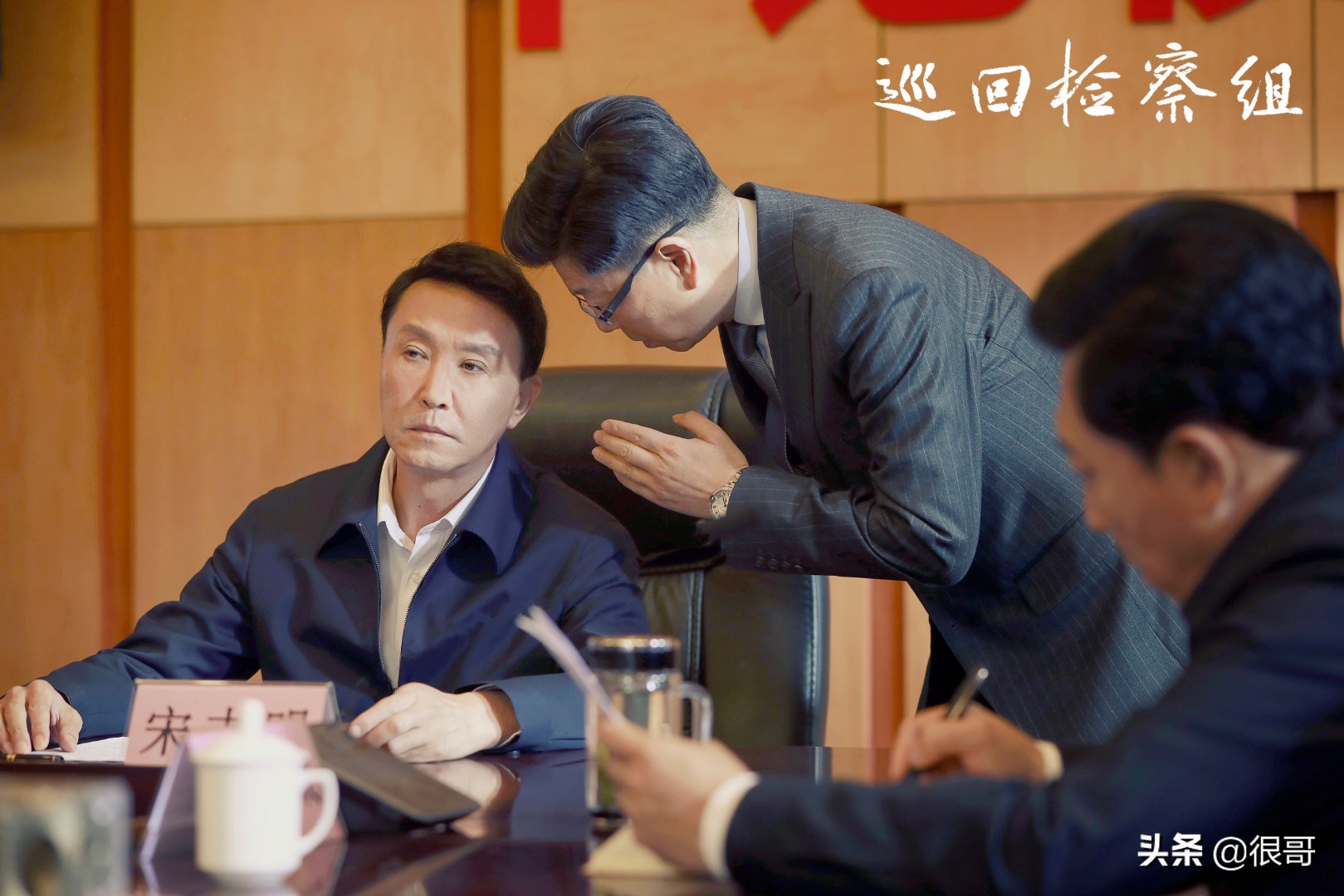 巡回检察组头号人物,巡回检察组三个星二代哪个最厉害