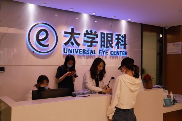 杭州激光近视手术费用大概多少钱,南充激光近视手术费用大概多少钱