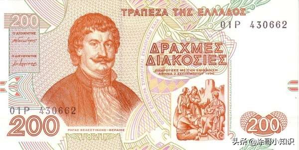 希腊货币德拉马克,希腊100德拉马克硬币