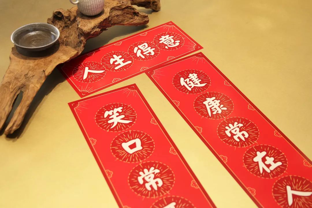 这幅春联好玩又科普，限量2000份，丁香医生免费送