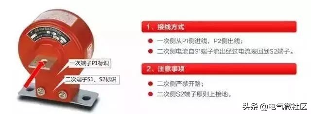 电流互感器正确接线图匝数,电流互感器的图形符号和接线图