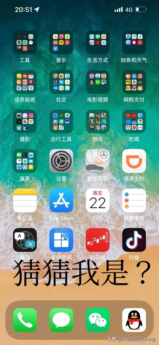 90后00后手机软件对比,90后手机里有哪些app