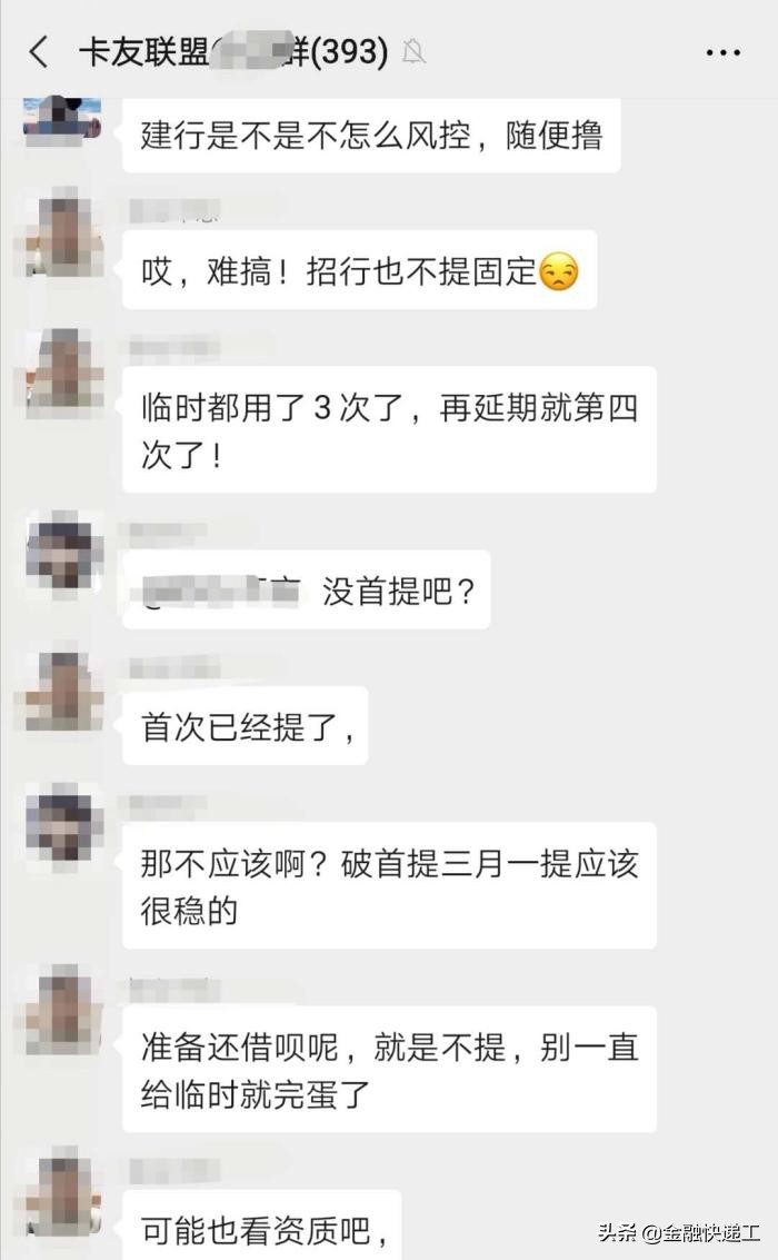 建行信用卡永久提额的方法有哪些,建行提额攻略及实用养卡秘诀