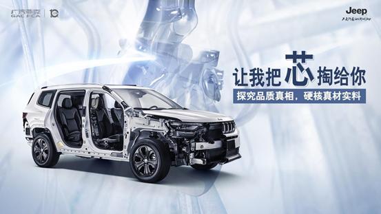 jeep大指挥官拆屏幕,jeep大指挥官2020款拆车