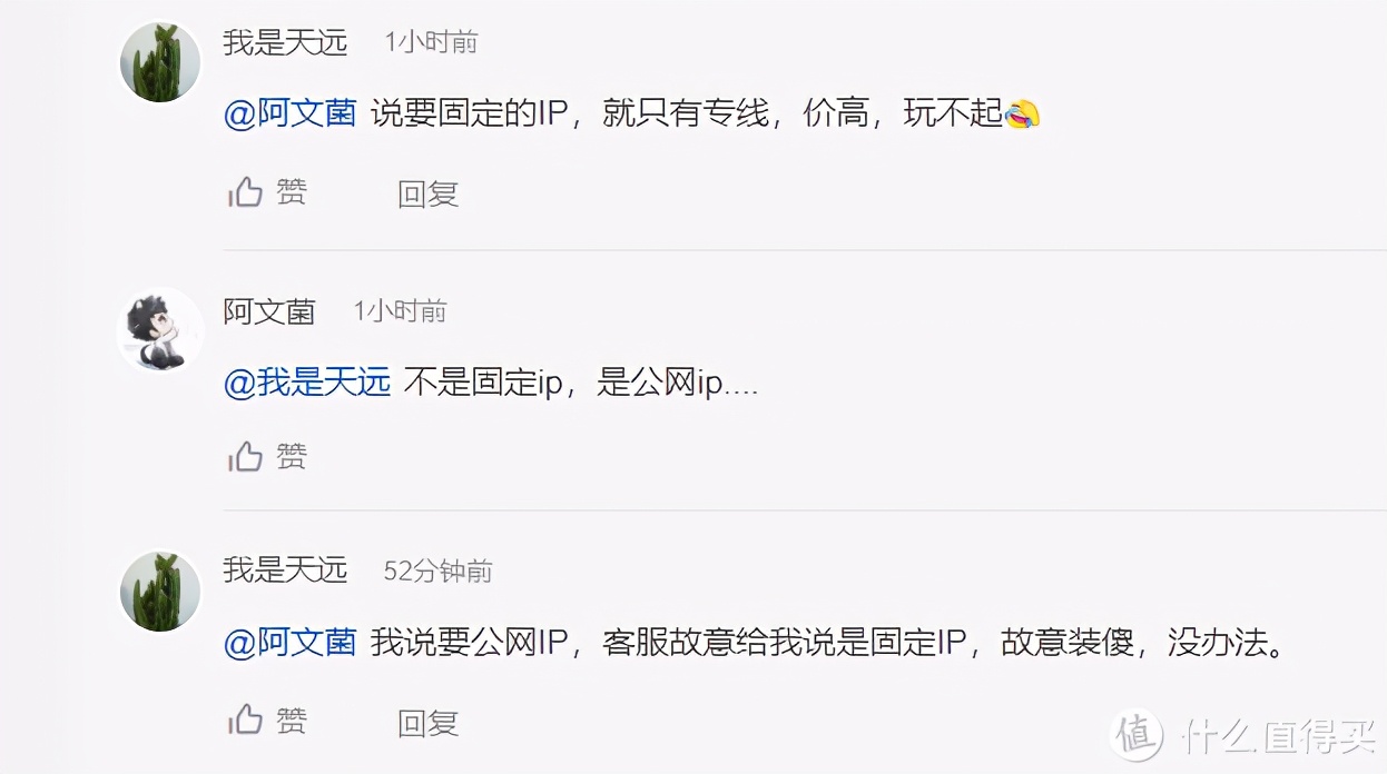 公网访问家用nas的方法,如何从公网访问家用nas