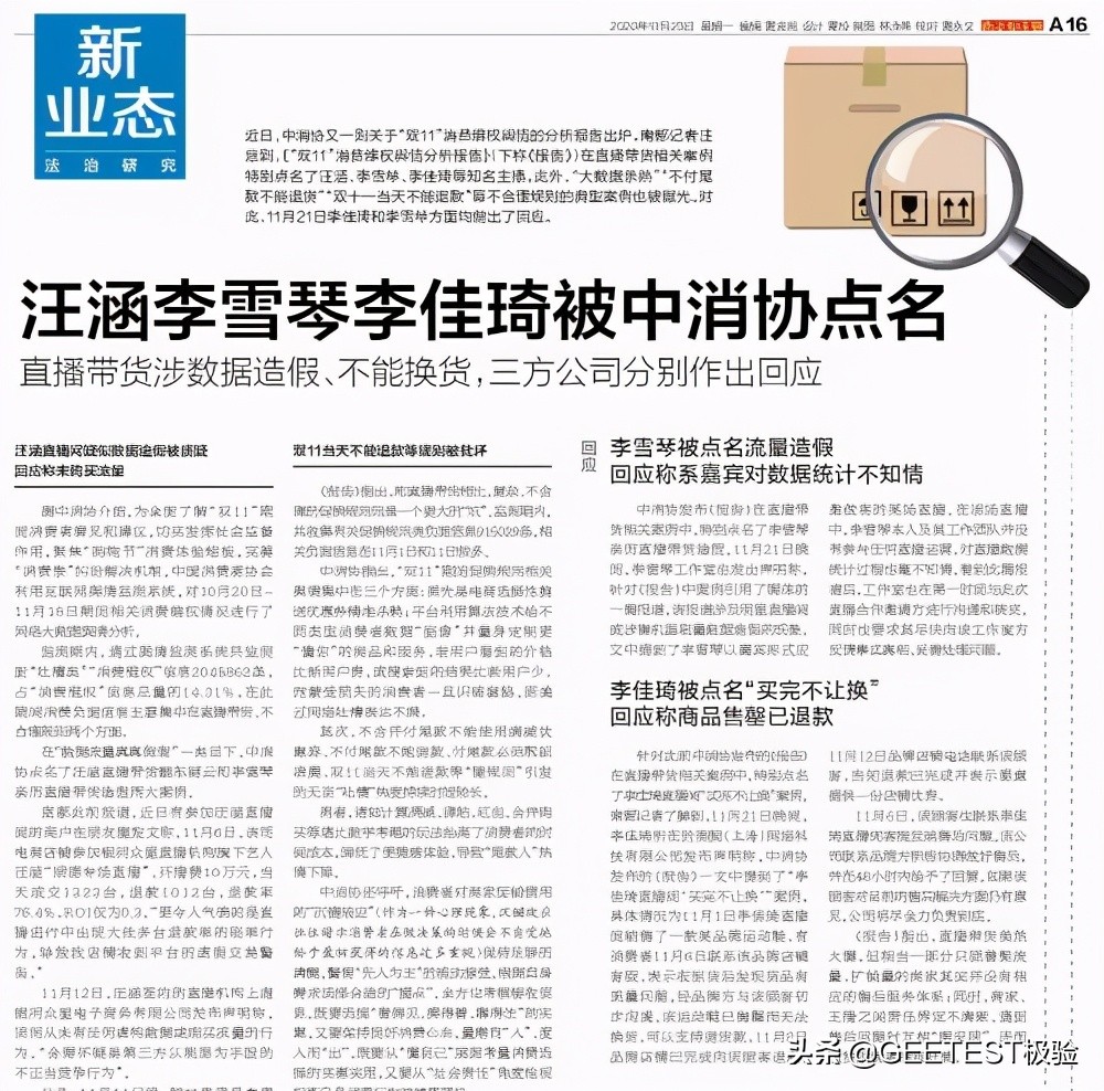 娴侀噺缁忔祹瑙傚療,缁忔祹鏂拌瀵熺浜屽