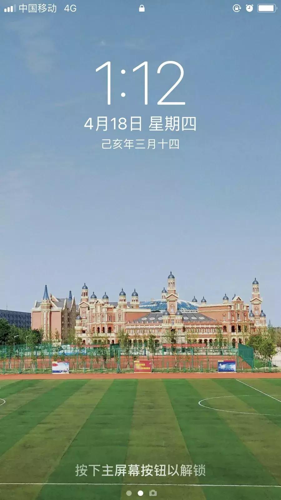 天蓝色系手机壁纸,今天又是元气满满的一天手机壁纸