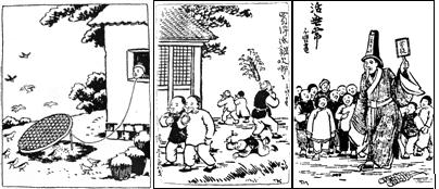 七年级语文考试卷上评价与测试,初中语文七下第三单元测试题答案