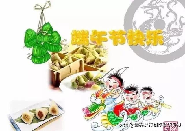 端午节精典祝福语图片大全,端午节祝福语简单一点的图片