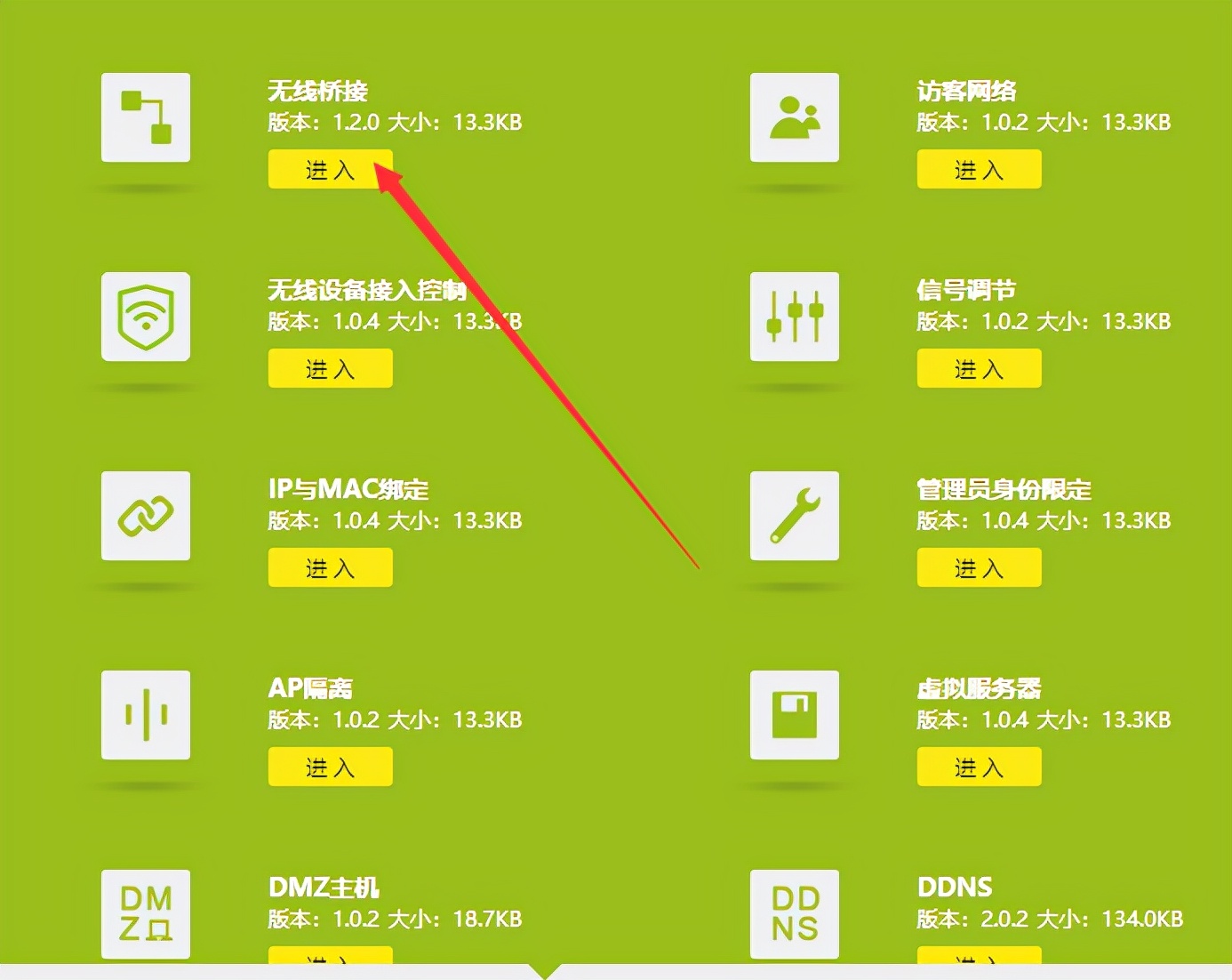 华为手机wifi信号弱解决方法,手机wifi信号弱是哪个硬件坏了