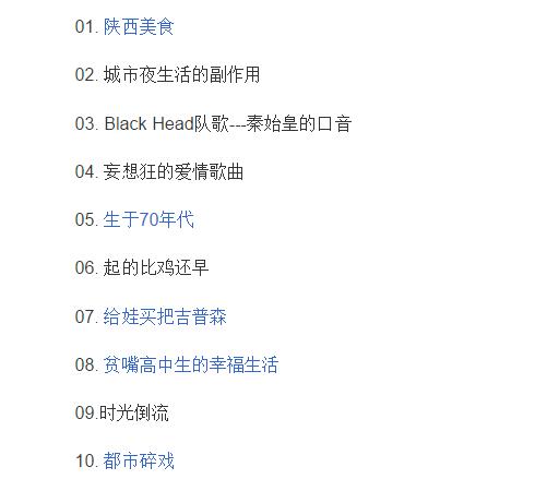 可以“听”的草莓！你一定不能错过的“黑撒”：现场不要太炸