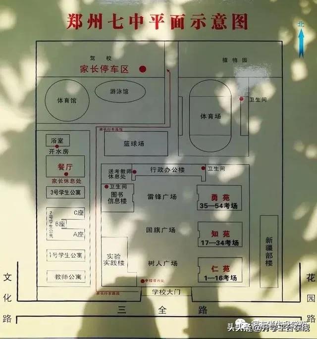 郑州2022年中招考试考点分布,郑州市2020年中招考点分布