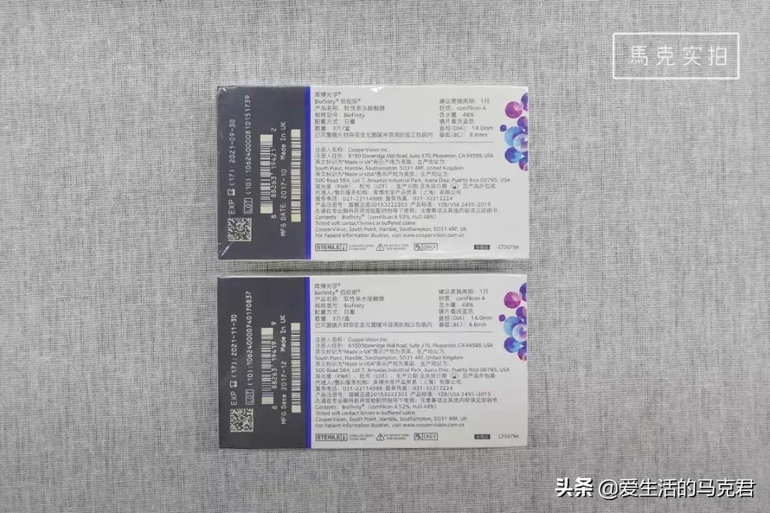 隐形眼镜的佩戴方法及注意事项,11款隐形眼镜实测这几点要注意