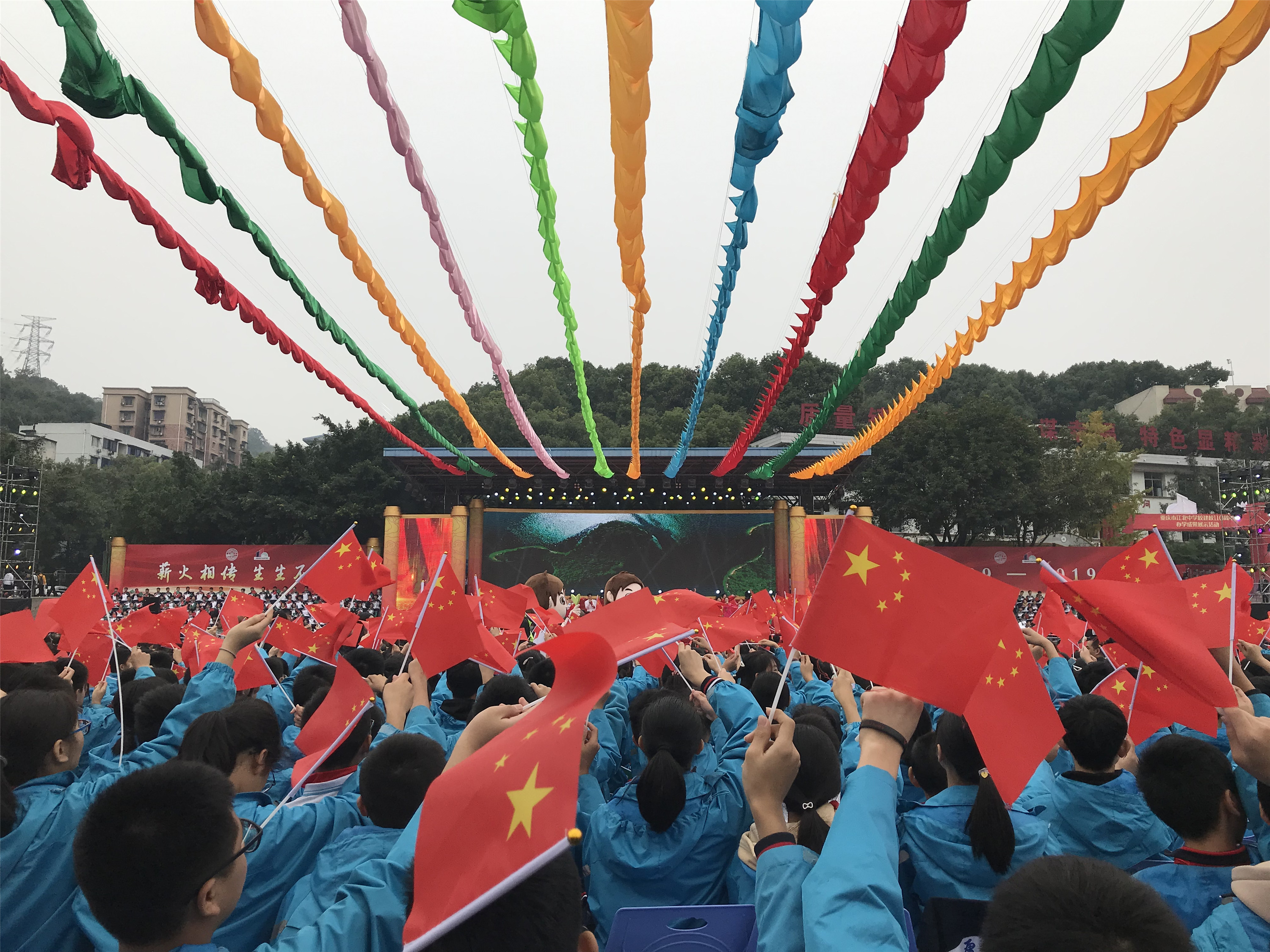 江北中学110校庆晚会,江北中学110周年校庆