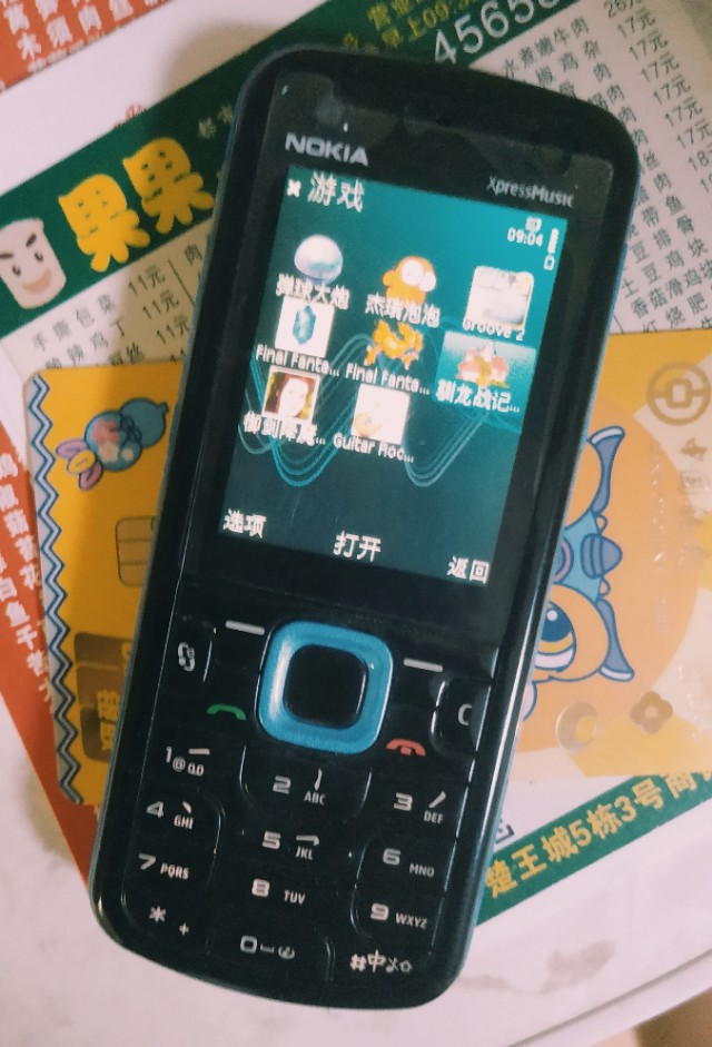 怀旧手机游戏java,java手机游戏龙的心