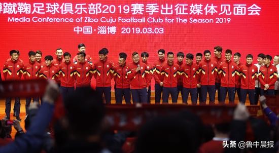 中乙直播淄博蹴鞠vs山西,中乙人气最高球队淄博蹴鞠