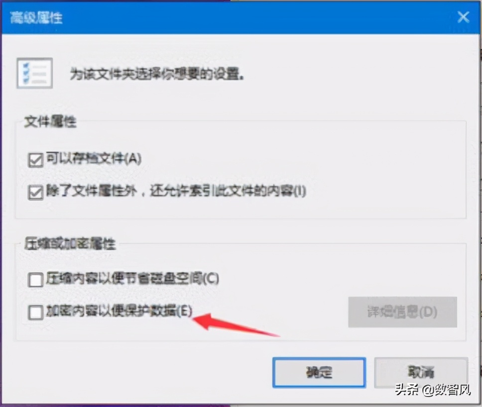 电脑文件夹如何加密码防止删除,笔记本电脑文件夹怎么加密