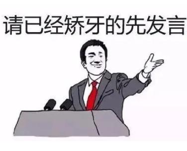 出现5个症状就要警惕牙周炎,出现这5种症状一定要及时治疗