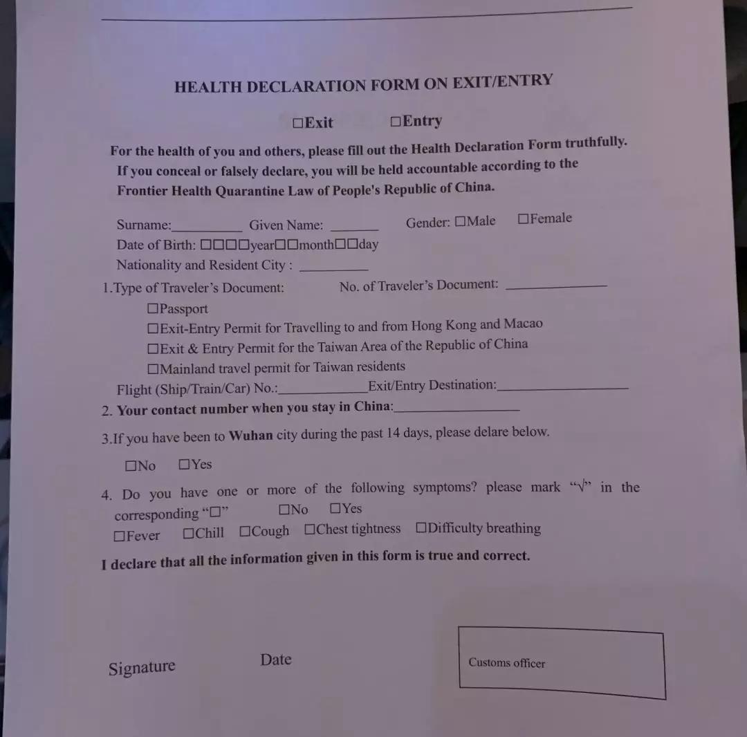 从中欧到北京：我看到的新冠疫情相关的一切