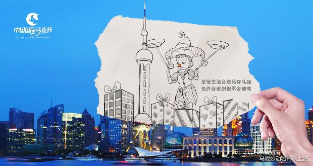 马戏节活动推广,马戏节营销策划