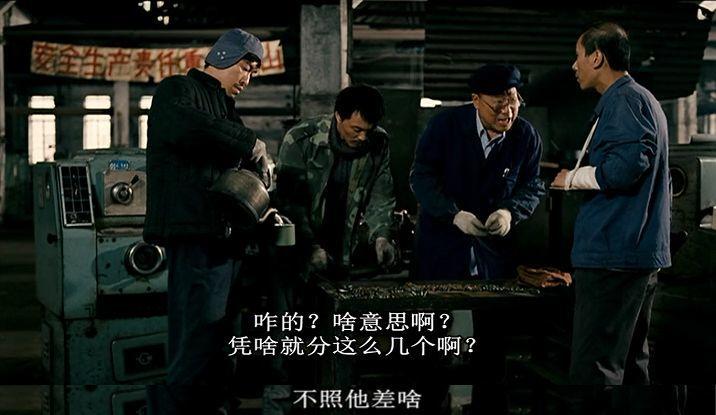 搞笑的东北人,幽默的东北人