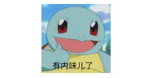 老板看到员工电脑桌面乱七八糟的,新来的同事把电脑桌面换成全家福