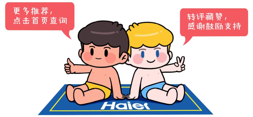 中标协：“带有消毒和联网功能的鞋柜”标准发布，海尔衣联网主导