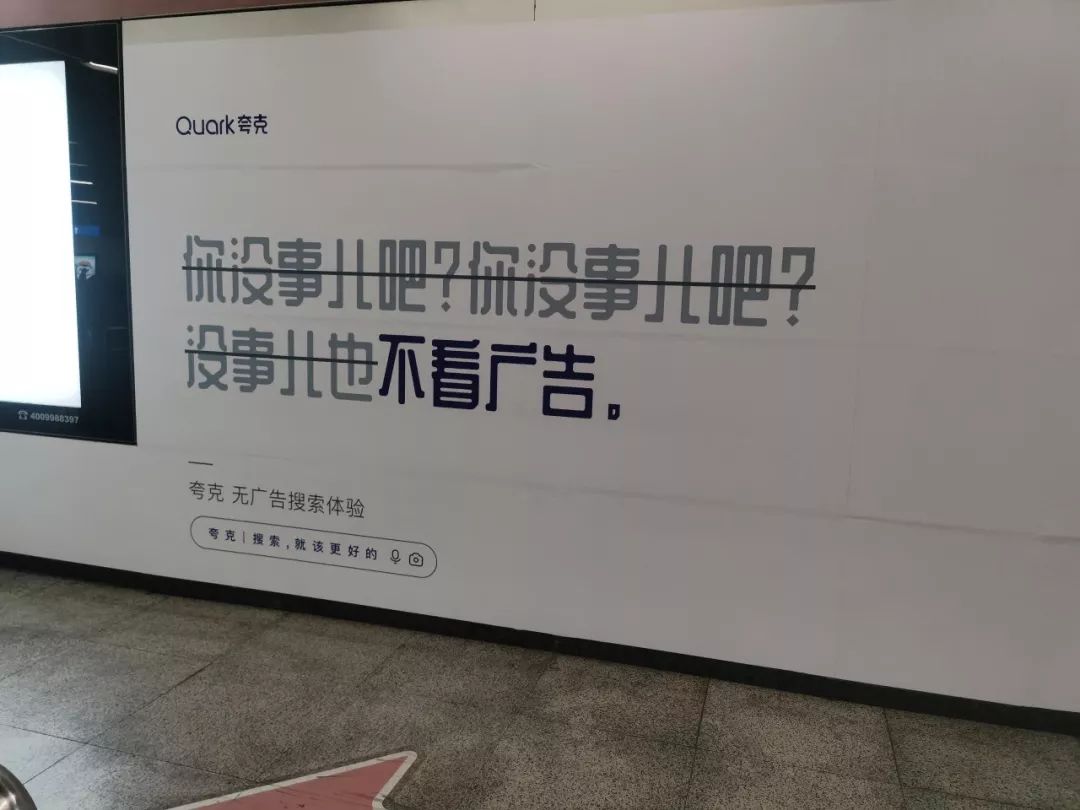 搜索引擎搜到的全是广告,搜索引擎上的广告