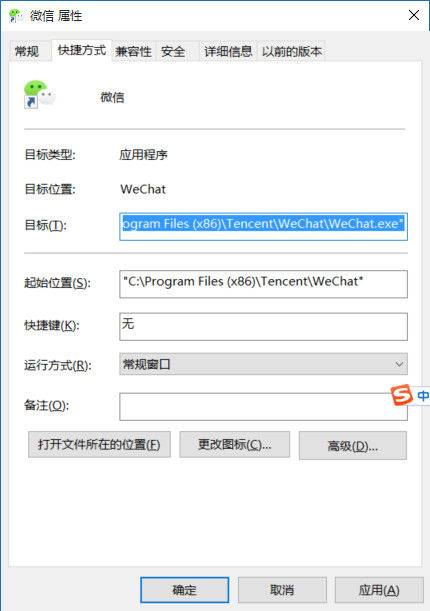 微信win10电脑多开教程,微信pc端多开教程