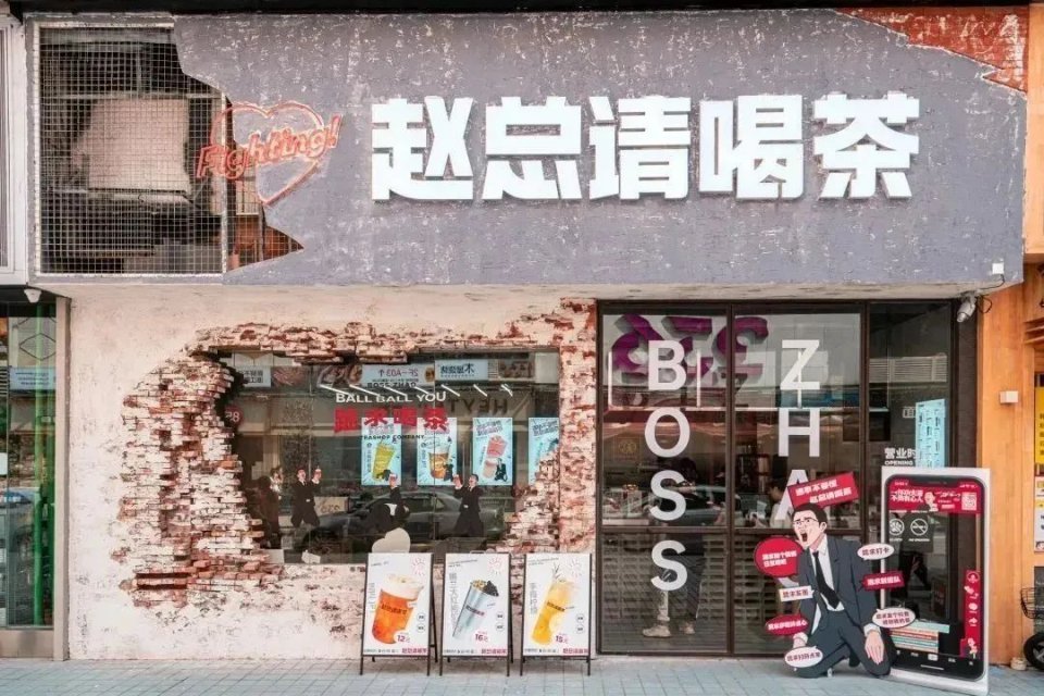 西安念念不忘芝士厚乳茶,济南芝士厚乳茶