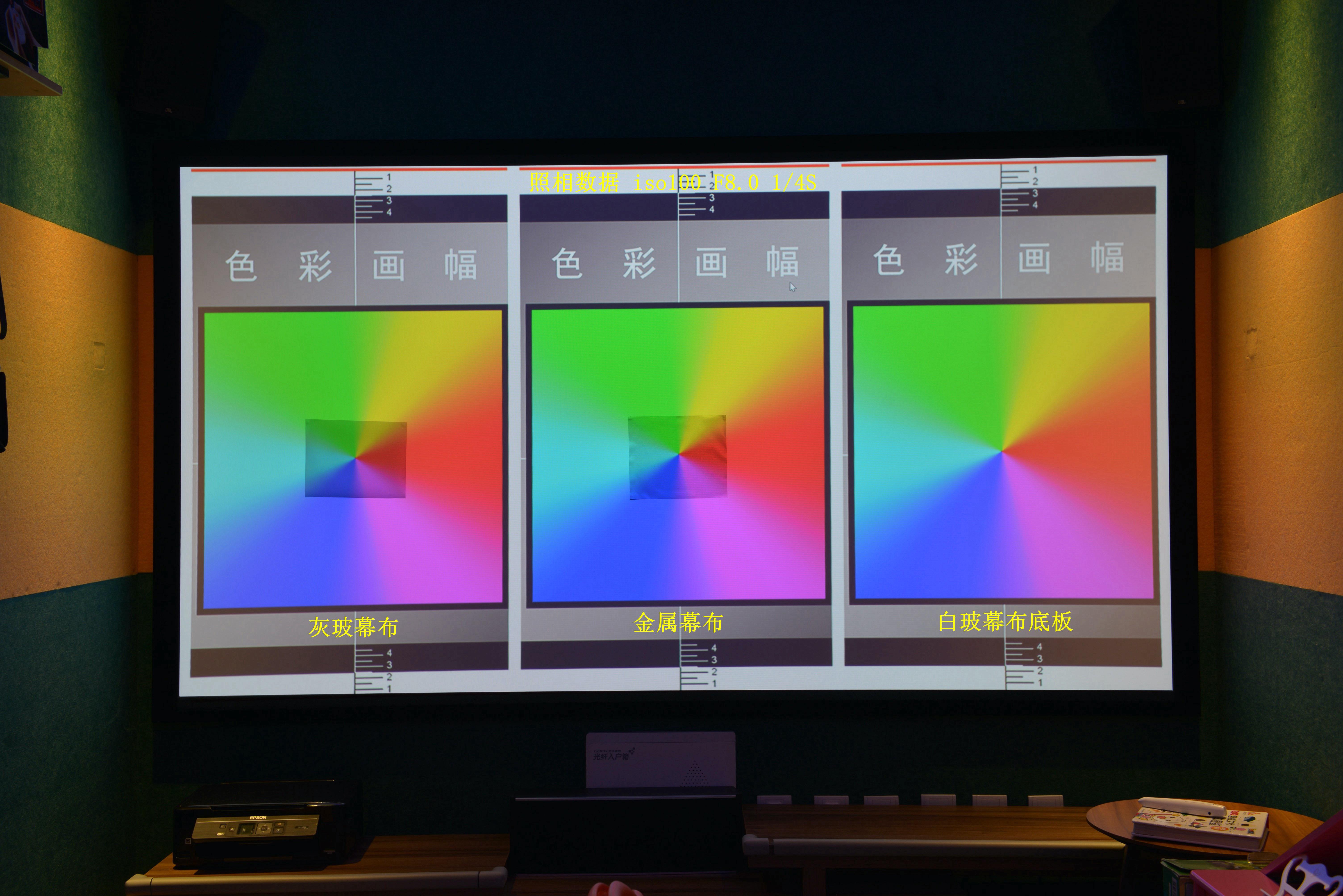 客厅投影仪布局方案,未布线怎么补救