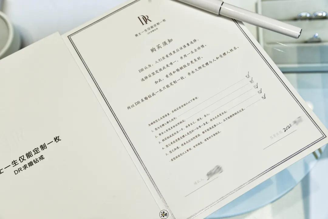 dr钻戒郑州有实体店吗,dr钻戒郑州实体店在哪里